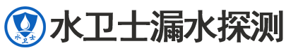 汕头暗管漏水检测